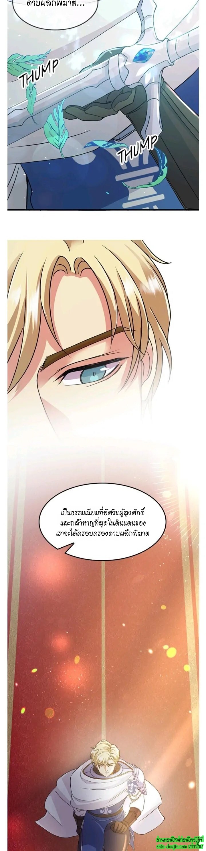 Hero Vs. Villain EP 8